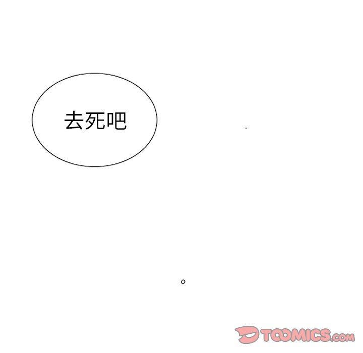 [韩国漫画] 魔界育儿日记 BL,剧情向#[58P]-57