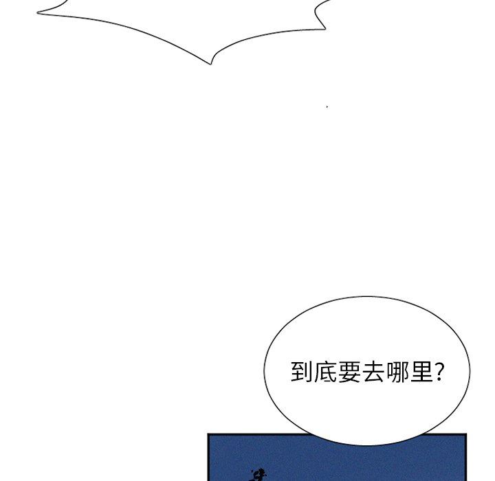 [韩国漫画] 魔界育儿日记 BL,剧情向#[58P]-6