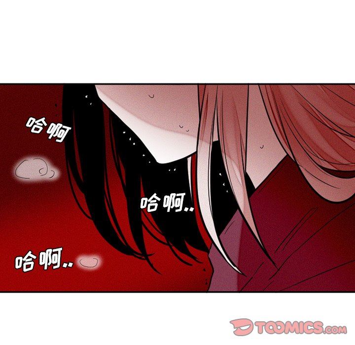 [韩国漫画] 魔界育儿日记 BL,剧情向#[63P]-16