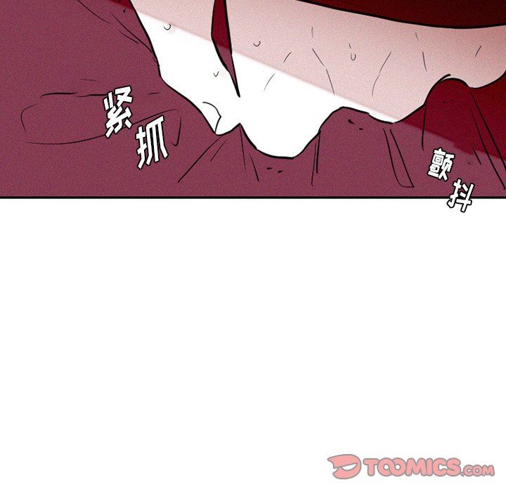 [韩国漫画] 魔界育儿日记 BL,剧情向#[63P]-18
