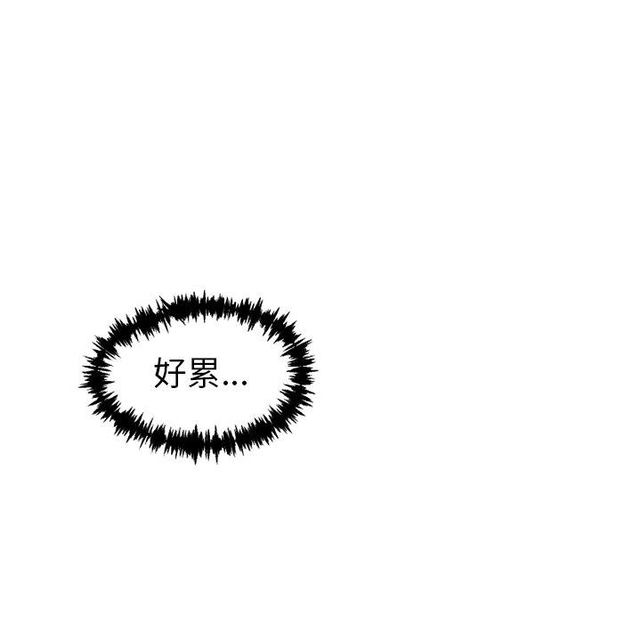 [韩国漫画] 魔界育儿日记 BL,剧情向#[63P]-19