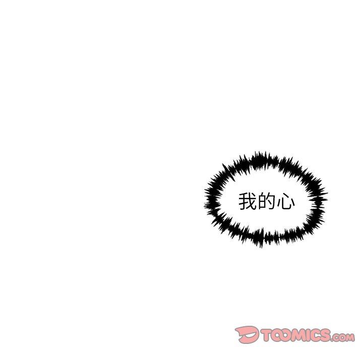 [韩国漫画] 魔界育儿日记 BL,剧情向#[63P]-20