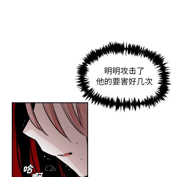 [韩国漫画] 魔界育儿日记 BL,剧情向#[63P]-23