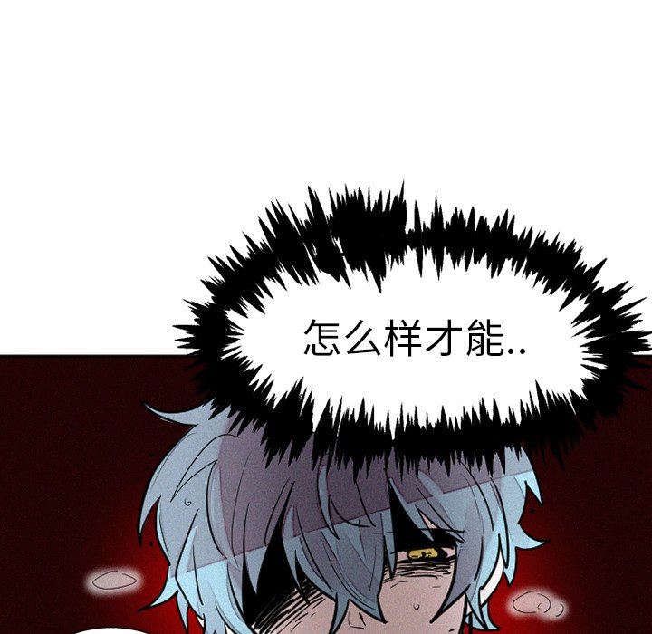 [韩国漫画] 魔界育儿日记 BL,剧情向#[63P]-25