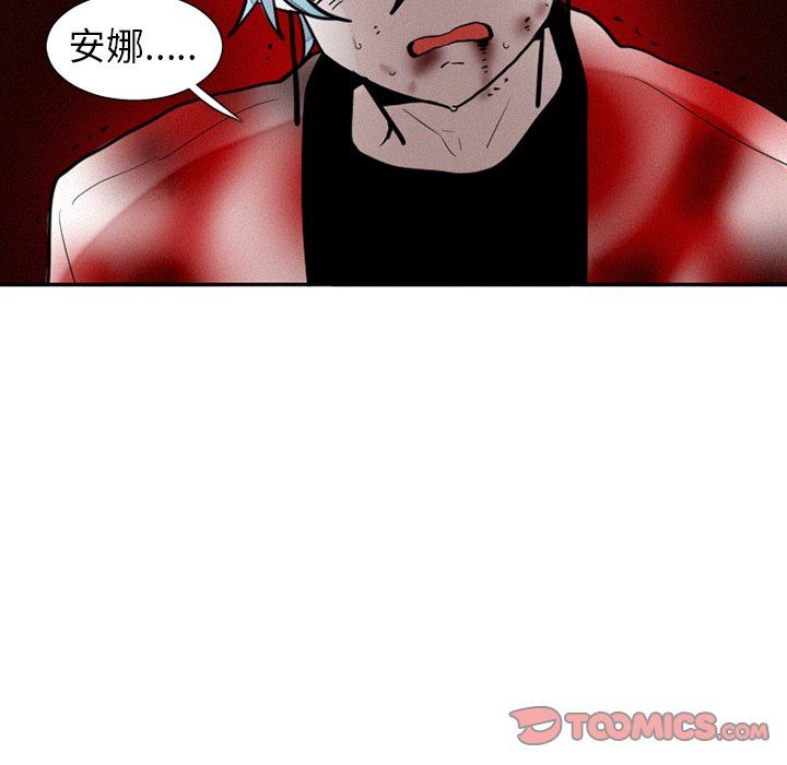 [韩国漫画] 魔界育儿日记 BL,剧情向#[63P]-26