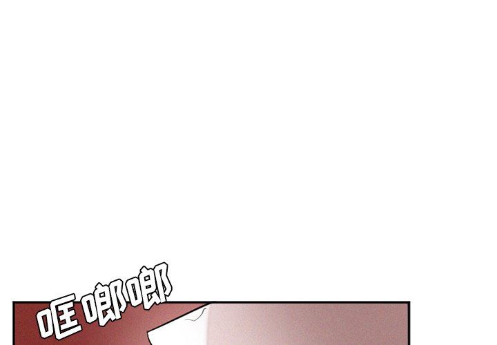 [韩国漫画] 魔界育儿日记 BL,剧情向#[63P]-3