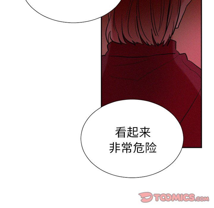 [韩国漫画] 魔界育儿日记 BL,剧情向#[63P]-32