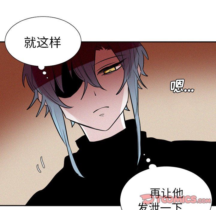 [韩国漫画] 魔界育儿日记 BL,剧情向#[63P]-34