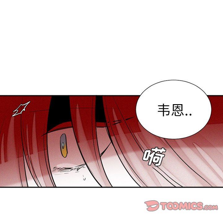 [韩国漫画] 魔界育儿日记 BL,剧情向#[63P]-36