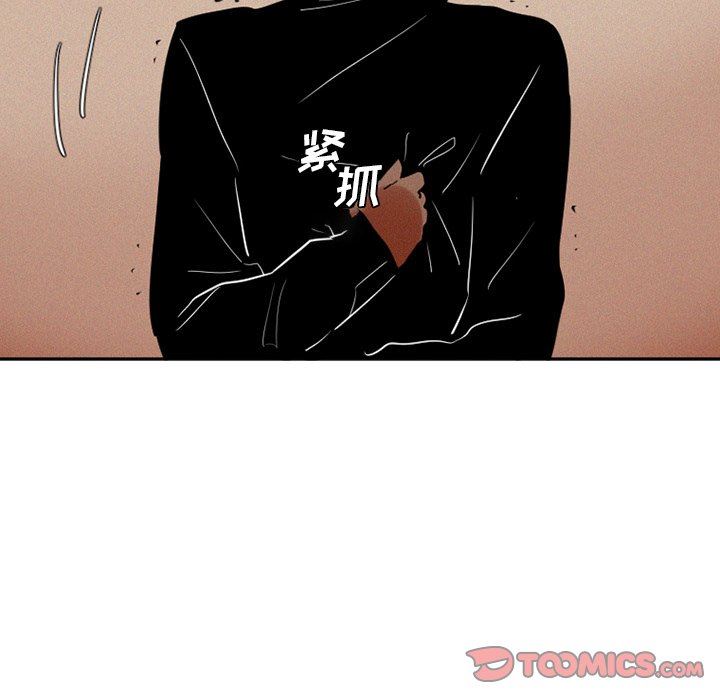 [韩国漫画] 魔界育儿日记 BL,剧情向#[63P]-42