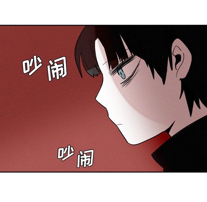 [韩国漫画] 魔界育儿日记 BL,剧情向#[63P]-5
