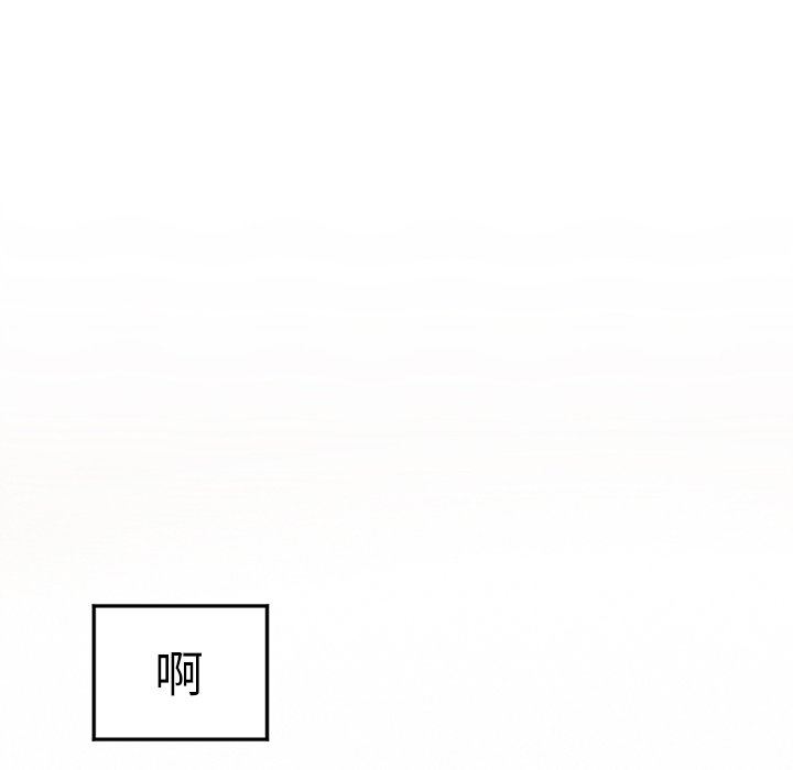 [韩国漫画] 魔界育儿日记 BL,剧情向#[63P]-53