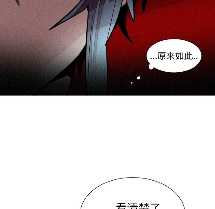 [韩国漫画] 魔界育儿日记 BL,剧情向#[63P]-57