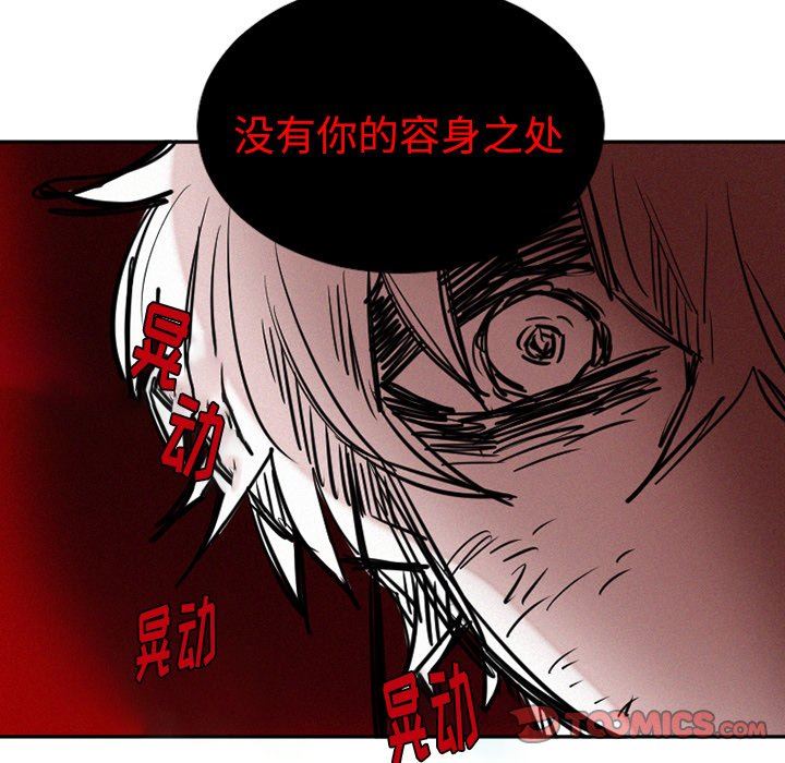 [韩国漫画] 魔界育儿日记 BL,剧情向#[63P]-60