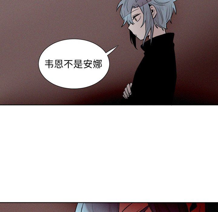 [韩国漫画] 魔界育儿日记 BL,剧情向#[57P]-10