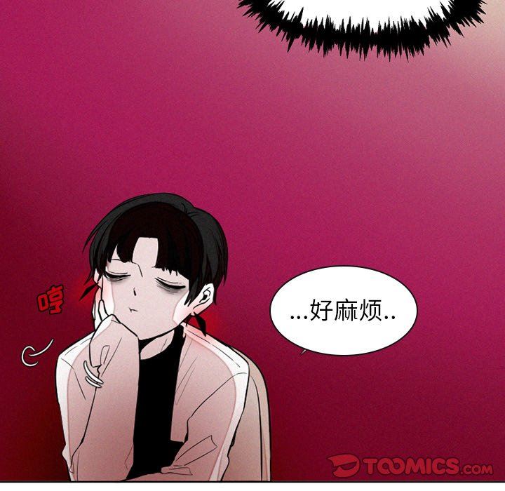 [韩国漫画] 魔界育儿日记 BL,剧情向#[57P]-17