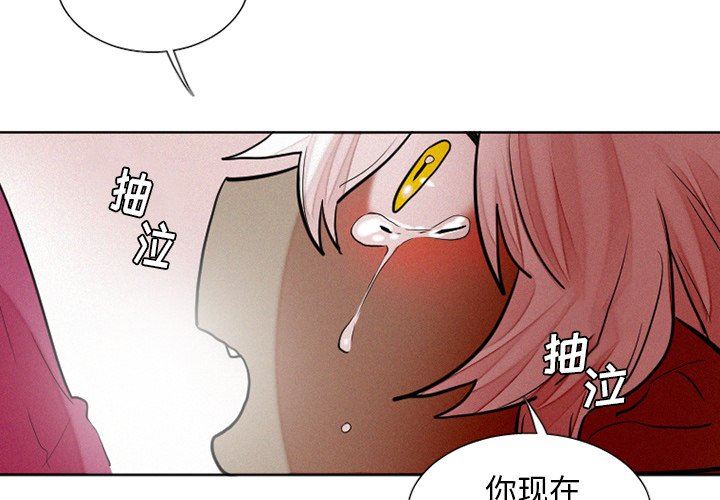 [韩国漫画] 魔界育儿日记 BL,剧情向#[57P]-2