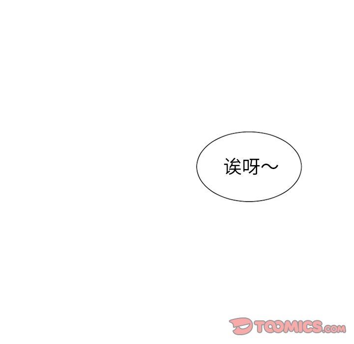 [韩国漫画] 魔界育儿日记 BL,剧情向#[57P]-29