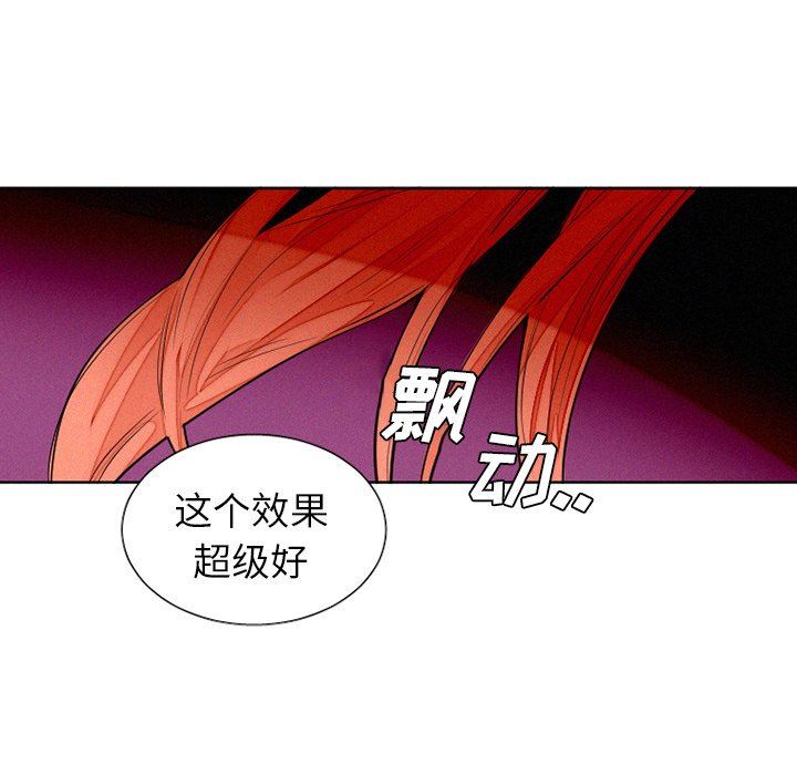 [韩国漫画] 魔界育儿日记 BL,剧情向#[57P]-30