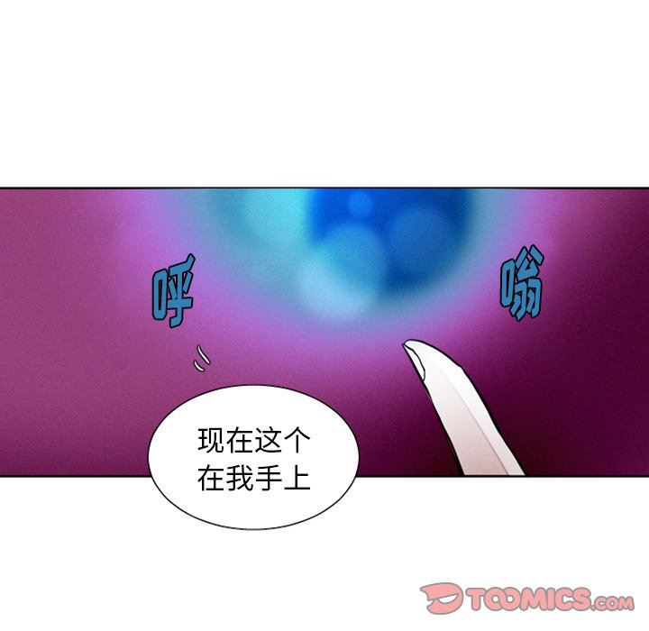[韩国漫画] 魔界育儿日记 BL,剧情向#[57P]-33