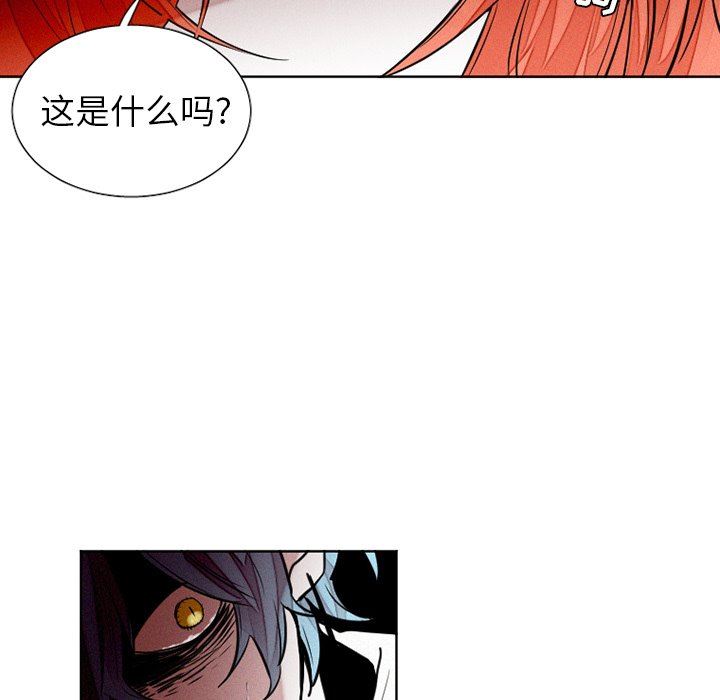 [韩国漫画] 魔界育儿日记 BL,剧情向#[57P]-38