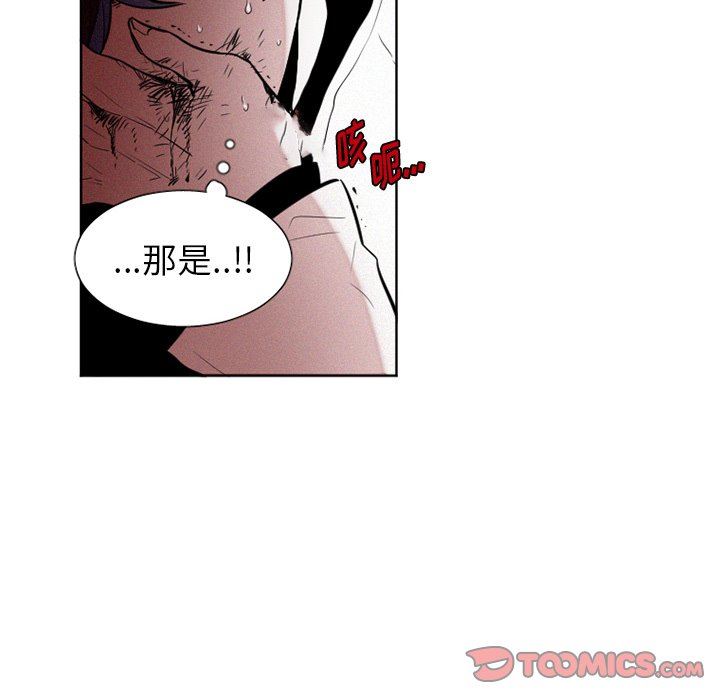 [韩国漫画] 魔界育儿日记 BL,剧情向#[57P]-39