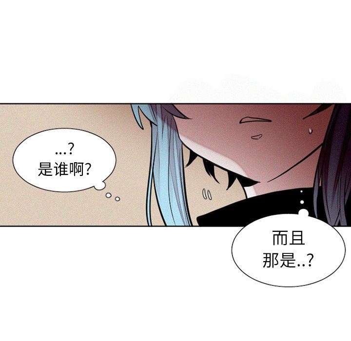 [韩国漫画] 魔界育儿日记 BL,剧情向#[57P]-40