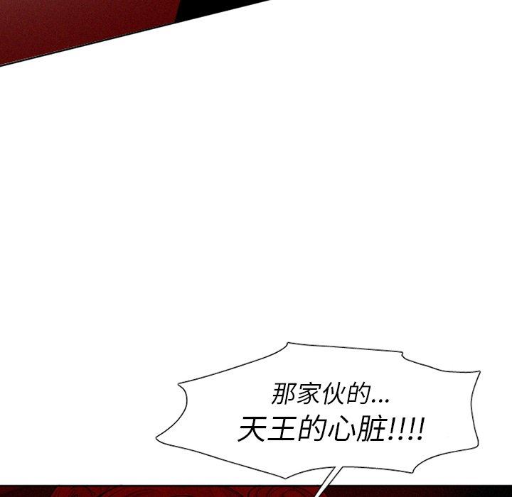 [韩国漫画] 魔界育儿日记 BL,剧情向#[57P]-44