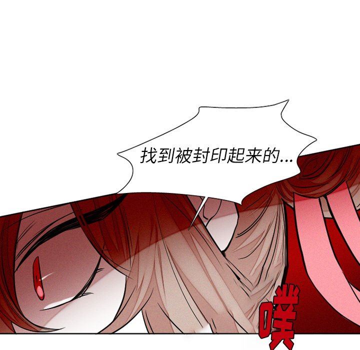 [韩国漫画] 魔界育儿日记 BL,剧情向#[57P]-46