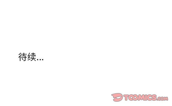 [韩国漫画] 魔界育儿日记 BL,剧情向#[57P]-57