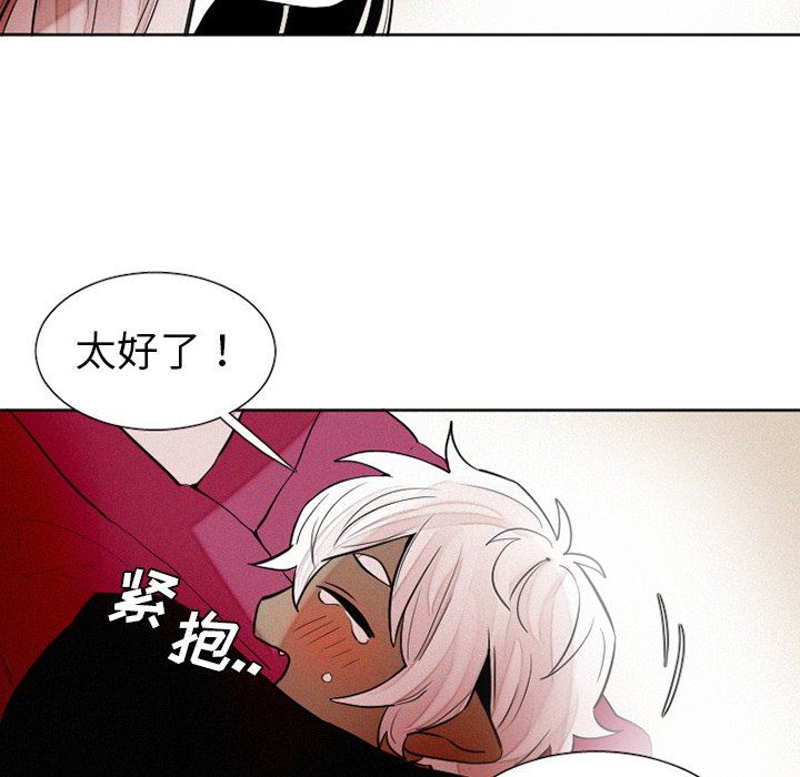 [韩国漫画] 魔界育儿日记 BL,剧情向#[57P]-6