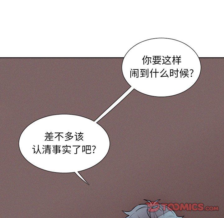 [韩国漫画] 魔界育儿日记 BL,剧情向#[57P]-9