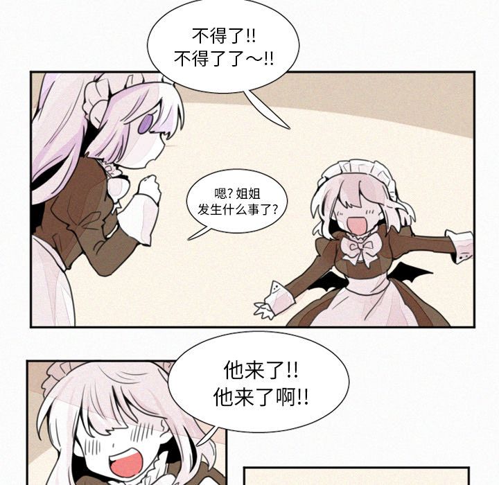 [韩国漫画] 魔界育儿日记 BL,剧情向#[27P]-10