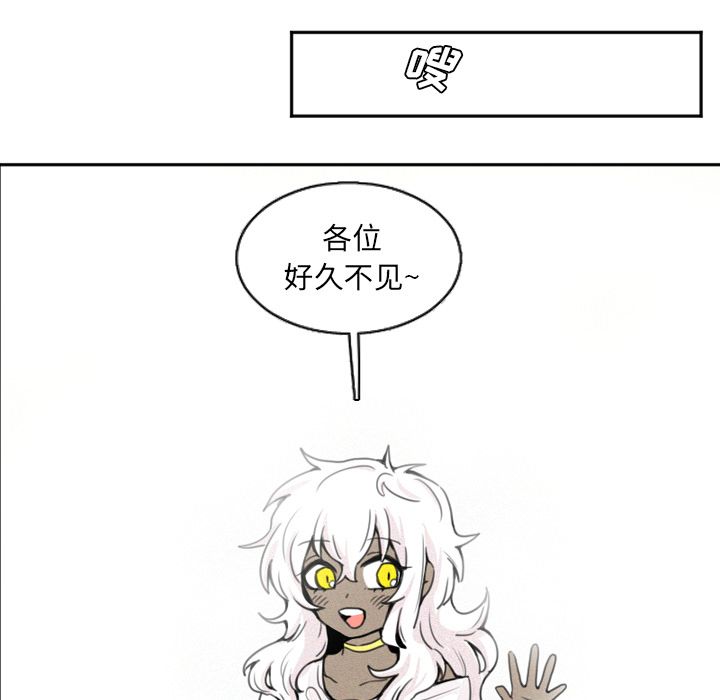 [韩国漫画] 魔界育儿日记 BL,剧情向#[27P]-15