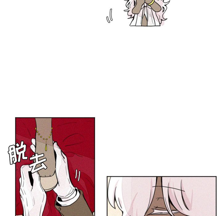 [韩国漫画] 魔界育儿日记 BL,剧情向#[27P]-18