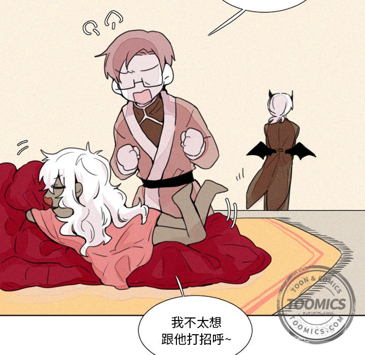 [韩国漫画] 魔界育儿日记 BL,剧情向#[27P]-20