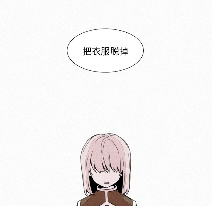 [韩国漫画] 魔界育儿日记 BL,剧情向#[27P]-7