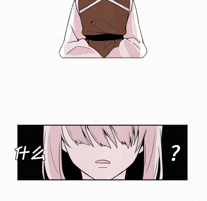 [韩国漫画] 魔界育儿日记 BL,剧情向#[27P]-8