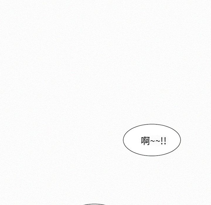 [韩国漫画] 魔界育儿日记 BL,剧情向#[27P]-9