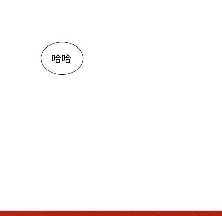 [韩国漫画] 魔界育儿日记 BL,剧情向#[64P]-13
