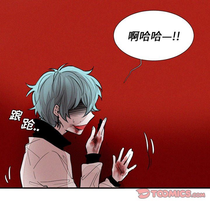 [韩国漫画] 魔界育儿日记 BL,剧情向#[64P]-14
