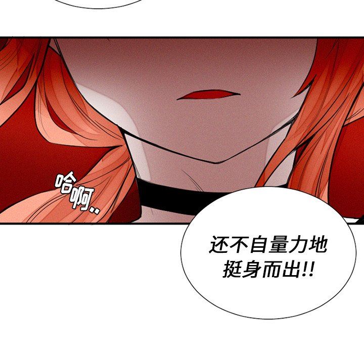 [韩国漫画] 魔界育儿日记 BL,剧情向#[64P]-17
