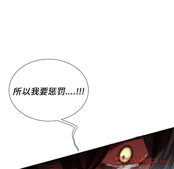 [韩国漫画] 魔界育儿日记 BL,剧情向#[64P]-18