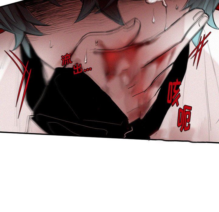[韩国漫画] 魔界育儿日记 BL,剧情向#[64P]-19