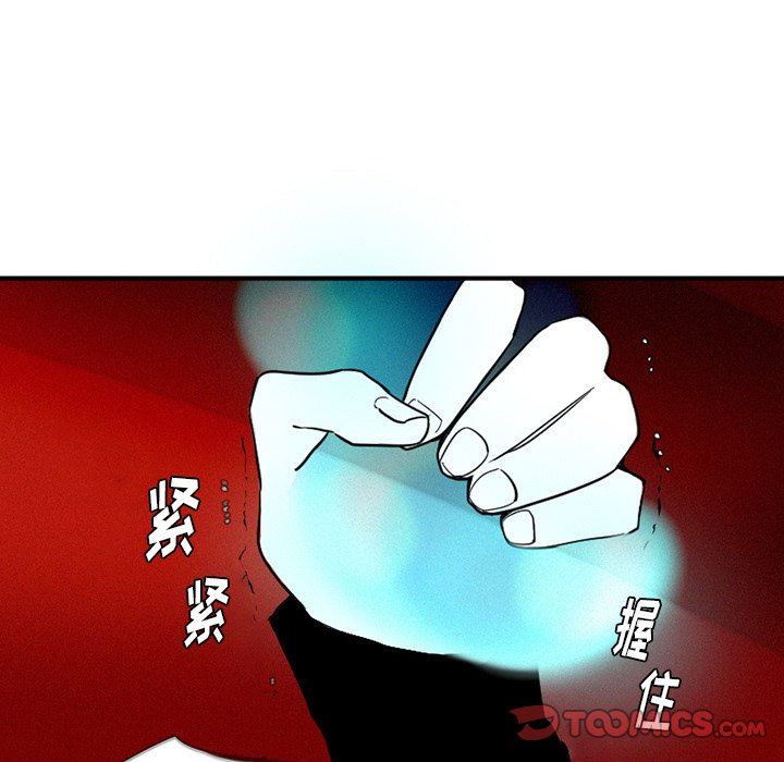 [韩国漫画] 魔界育儿日记 BL,剧情向#[64P]-20