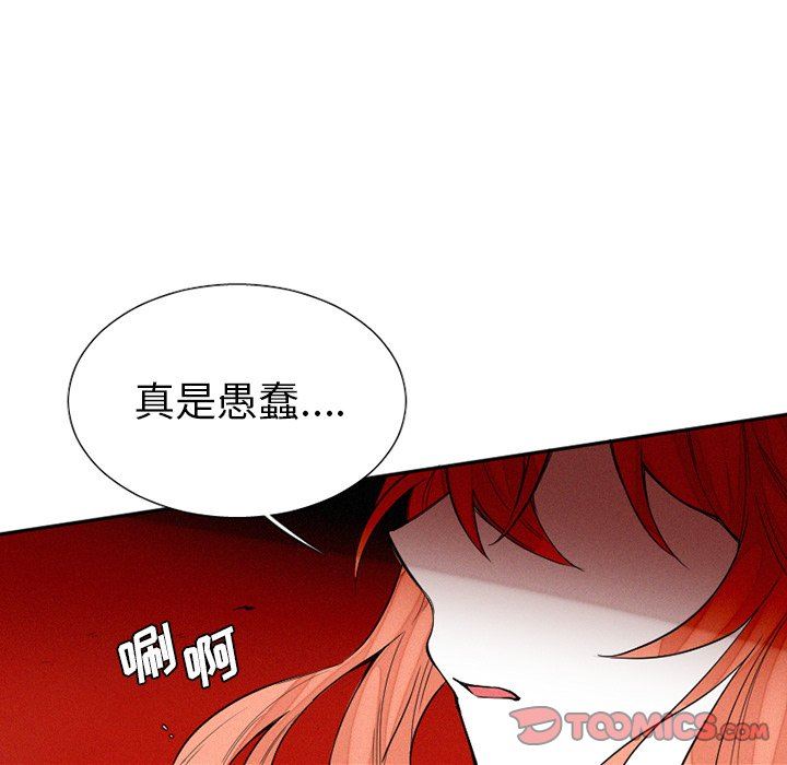 [韩国漫画] 魔界育儿日记 BL,剧情向#[64P]-22