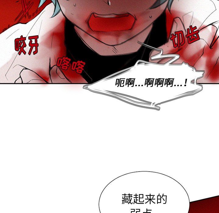 [韩国漫画] 魔界育儿日记 BL,剧情向#[64P]-25
