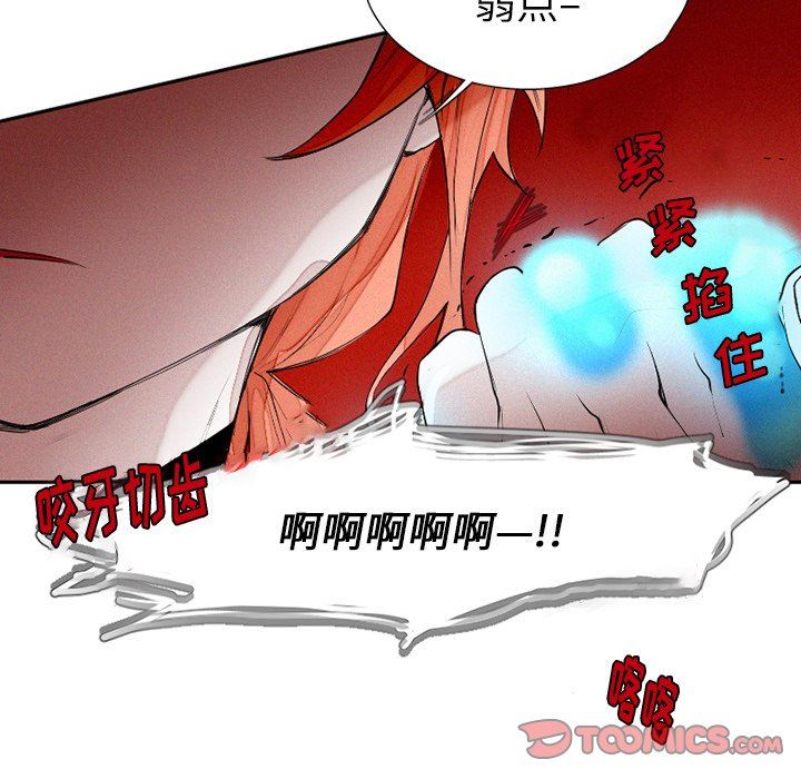[韩国漫画] 魔界育儿日记 BL,剧情向#[64P]-26