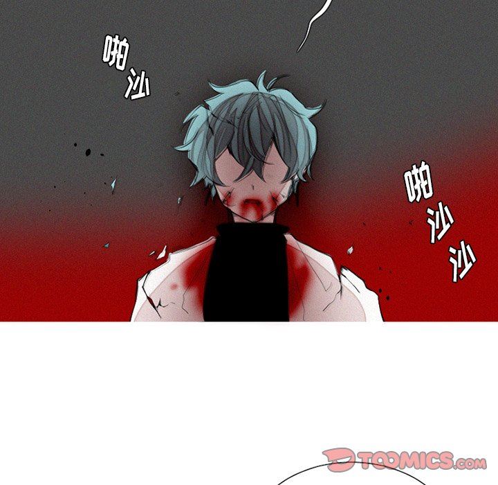 [韩国漫画] 魔界育儿日记 BL,剧情向#[64P]-32