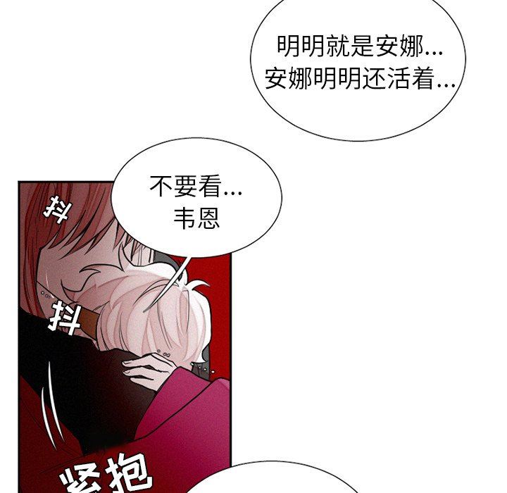 [韩国漫画] 魔界育儿日记 BL,剧情向#[64P]-33